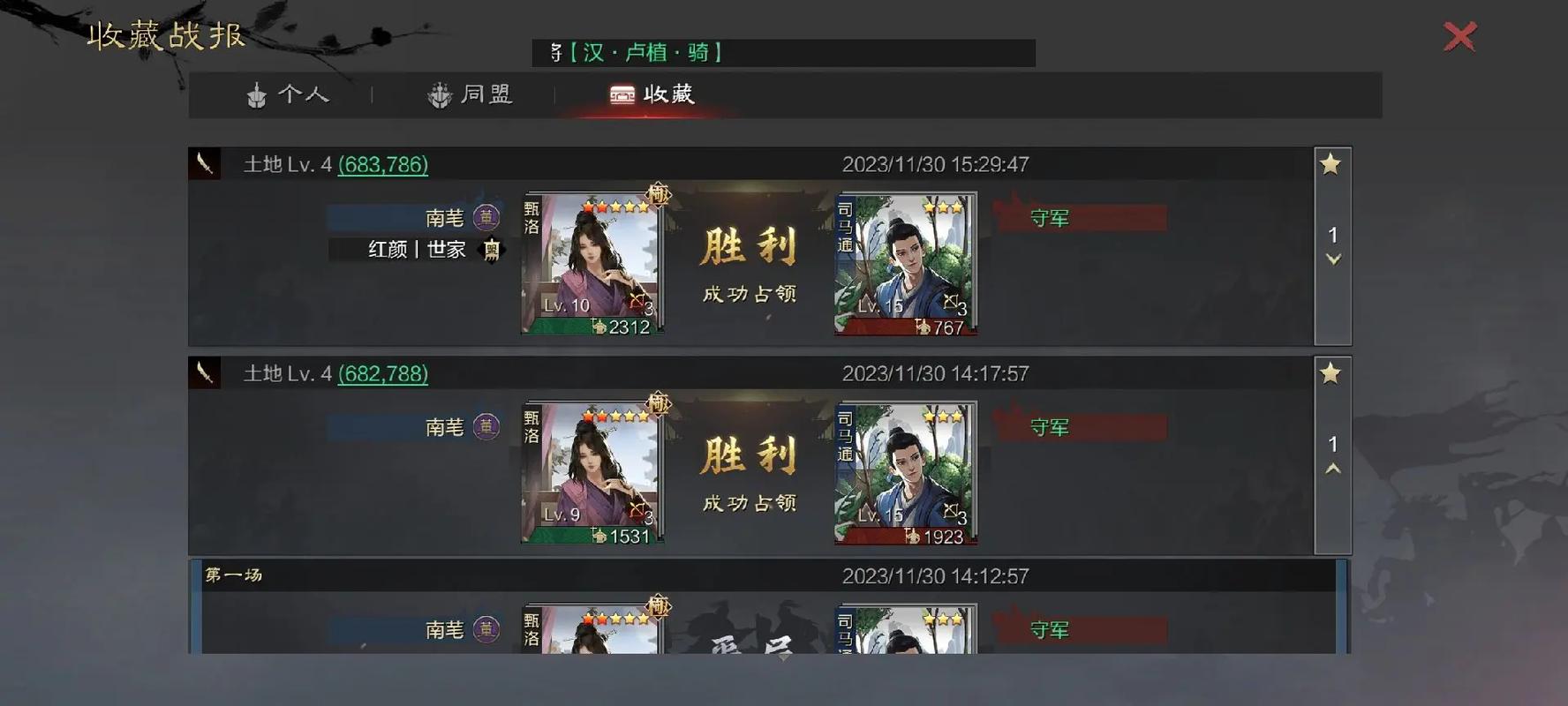 率土之滨怎么克制周泰