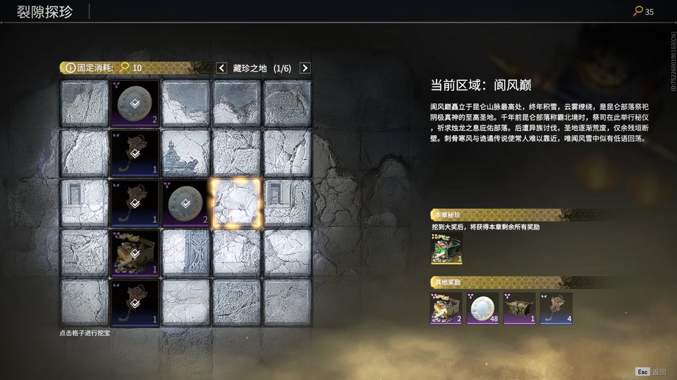 永劫无间血刃是什么