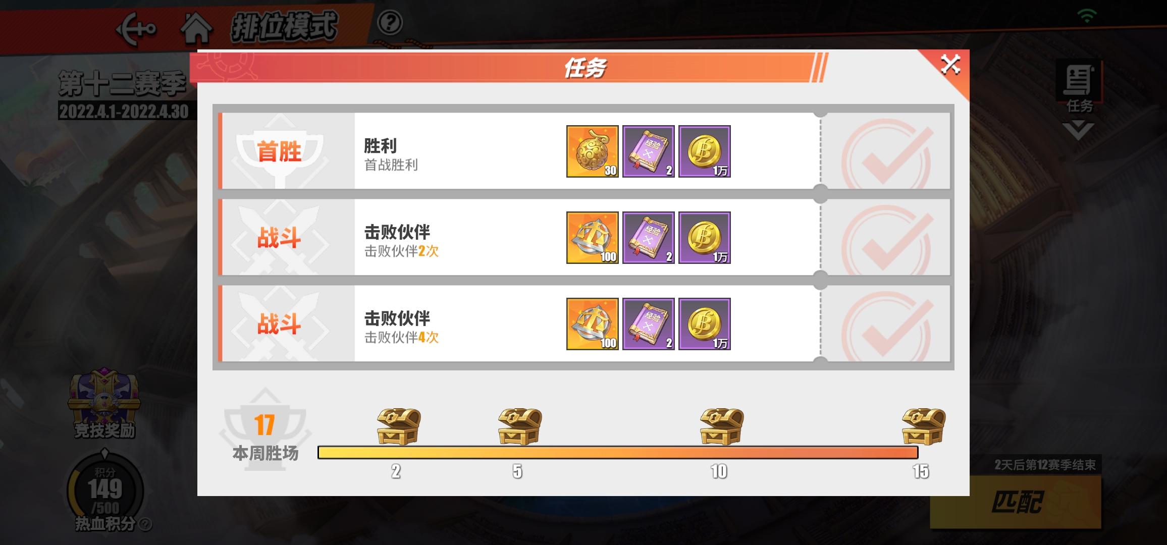 航海王热血航线怎样获得金果