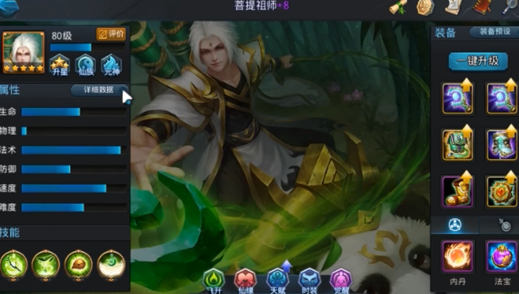 乱斗西游2闪电娘娘有什么阵容