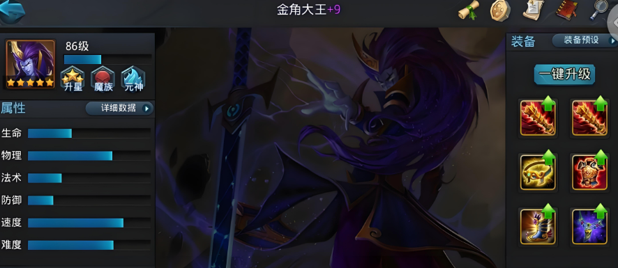 乱斗西游2氪金2000有什么阵容