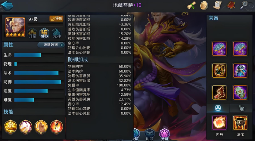 乱斗西游2都有哪些副本