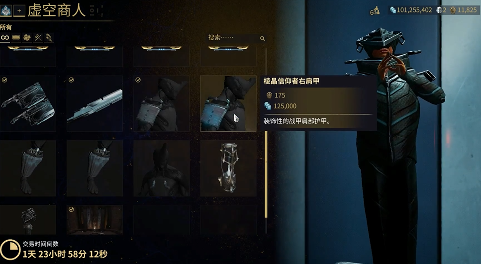 星际战甲萌新武器有什么推荐