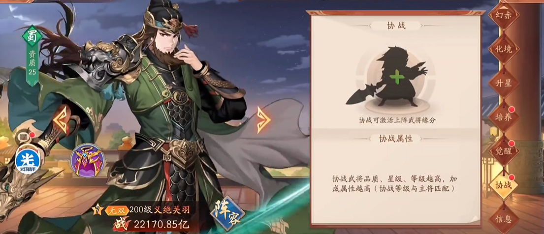 少年三国志2哪些武将值得培养