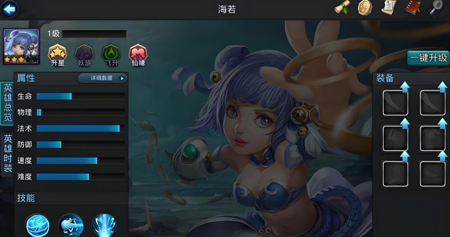 乱斗西游2虎力大仙有哪些阵容 乱斗西游2虎力大仙有哪些阵容