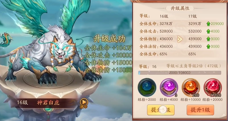 少年三国志2吕布配什么宠物