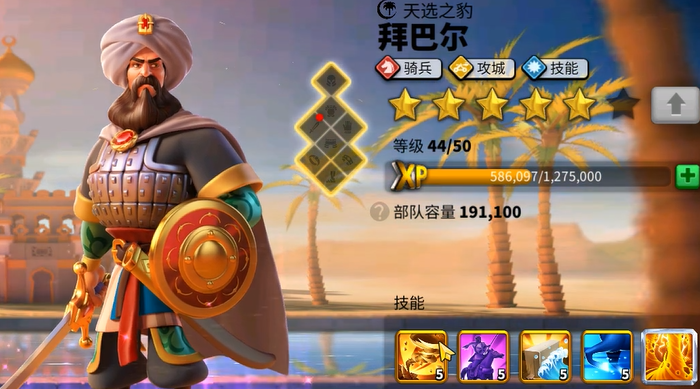 万国觉醒中期如何发育