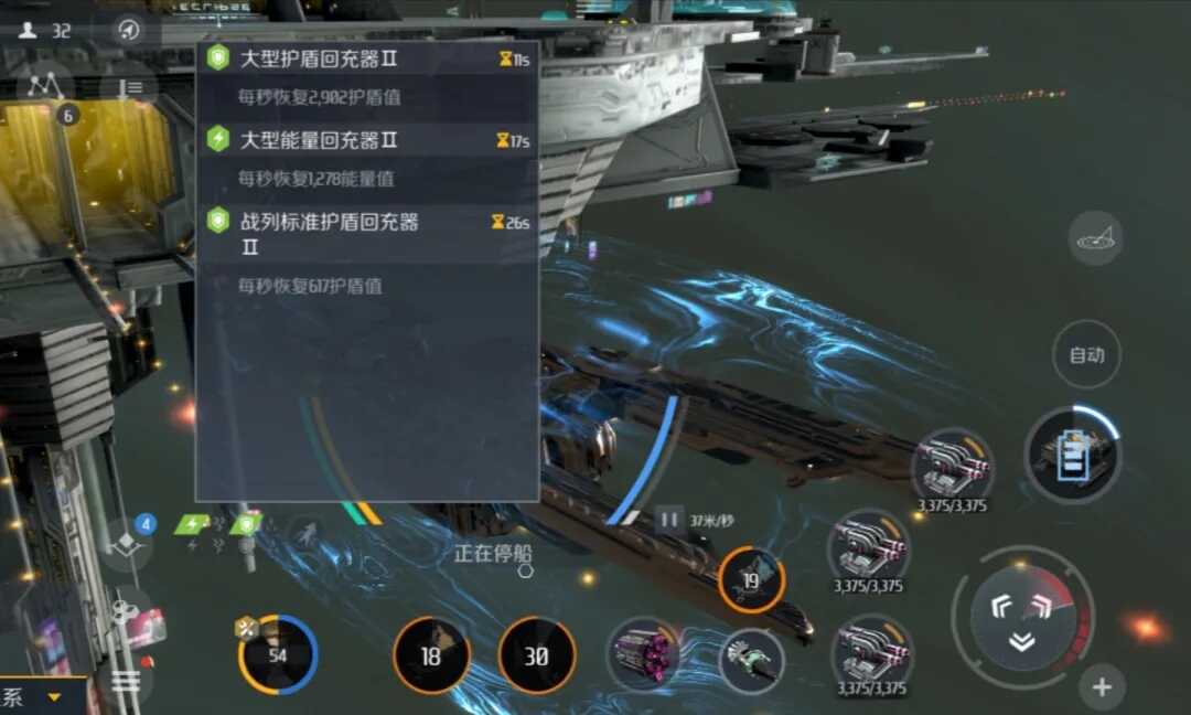 第二银河pve用什么船