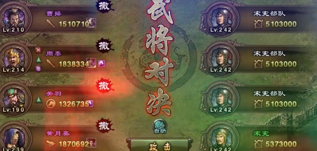 攻城掠地242副本最低配怎么过