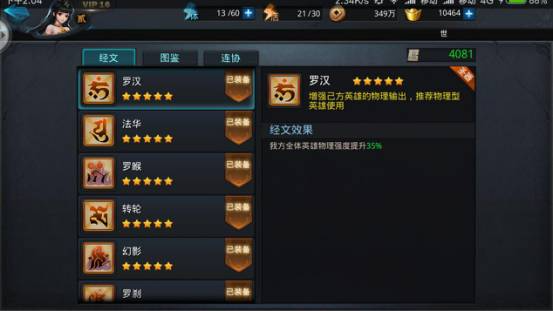 乱斗西游2帮派老怪怎么卡 乱斗西游2帮派老怪怎么卡