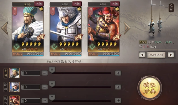 三国志战略版国之栋梁强度如何