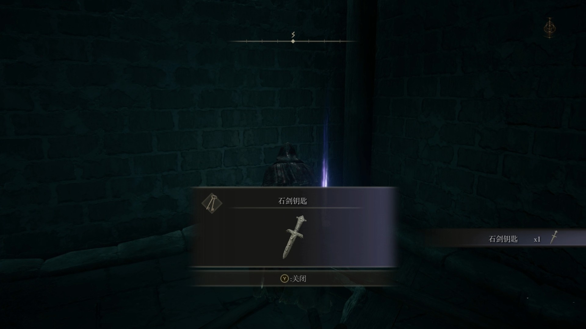 艾尔登法环新手带什么遗物 艾尔登法环新手带什么遗物