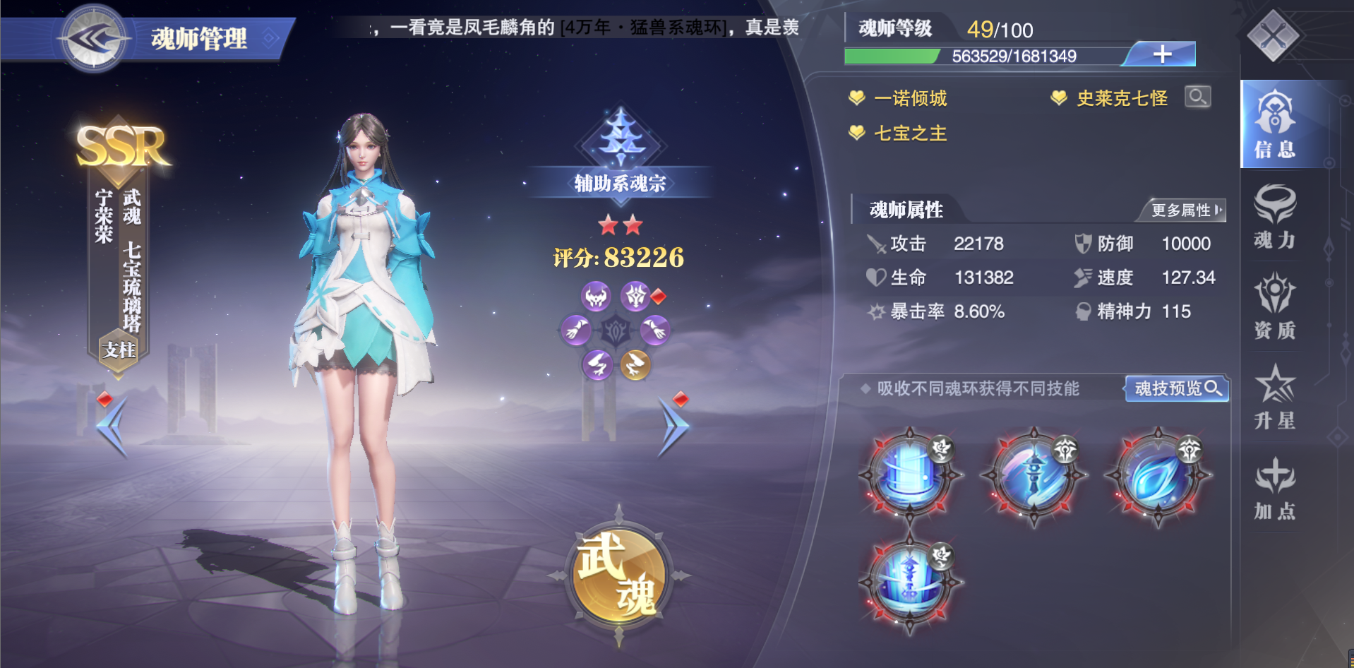 影之刃3残月湿地在哪