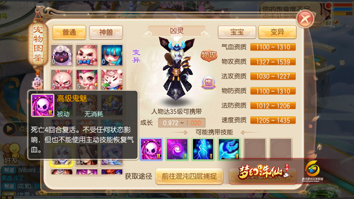 全民奇迹魔金怎么获得 全民奇迹魔金怎么获得