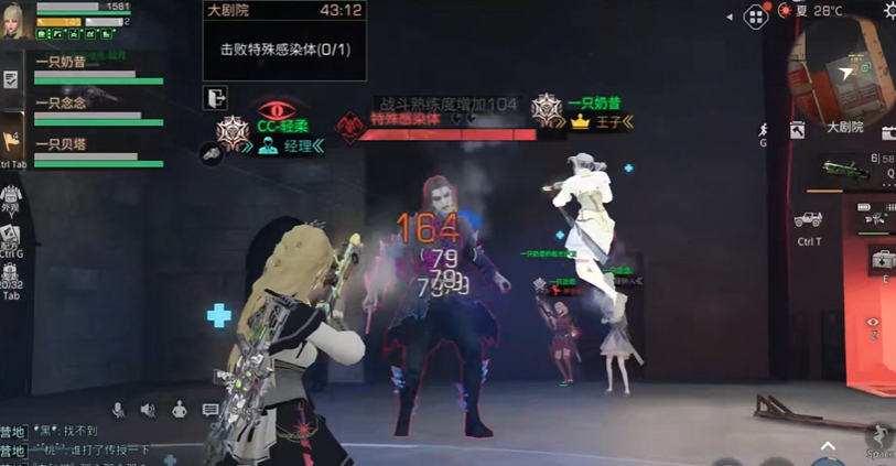 明日之后大剧院在哪