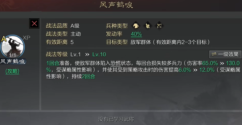 全民奇迹2私享家怎么弄