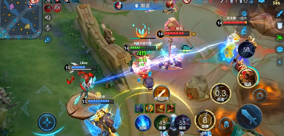 王者荣耀蔡文姬出的肉装cd是什么