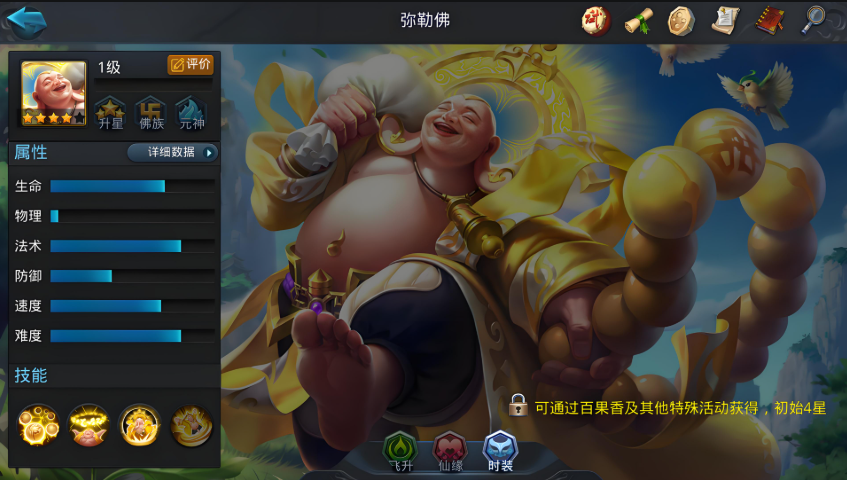 乱斗西游2闪电娘娘有什么阵容