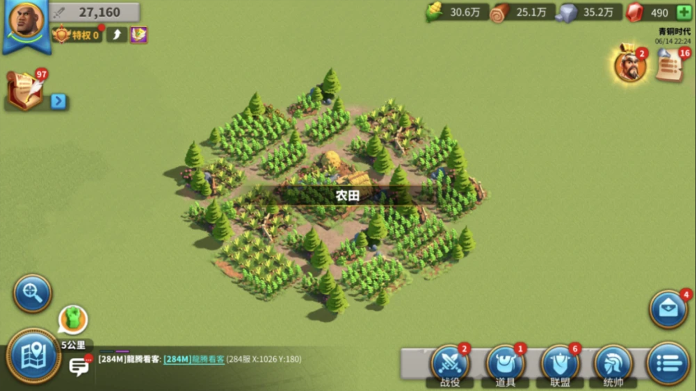 万国觉醒食物怎么获得 万国觉醒食物怎么获得