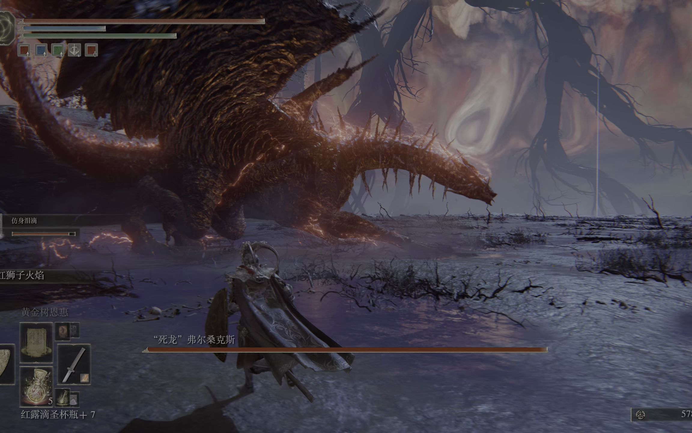 艾尔登法环所有支线怎么完成