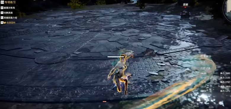 永劫无间魏轻技能机制是什么