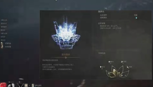 明末渊虚之羽神机铳刀如何构建