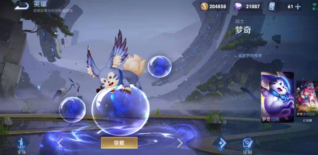 王者荣耀玩梦奇有什么技巧