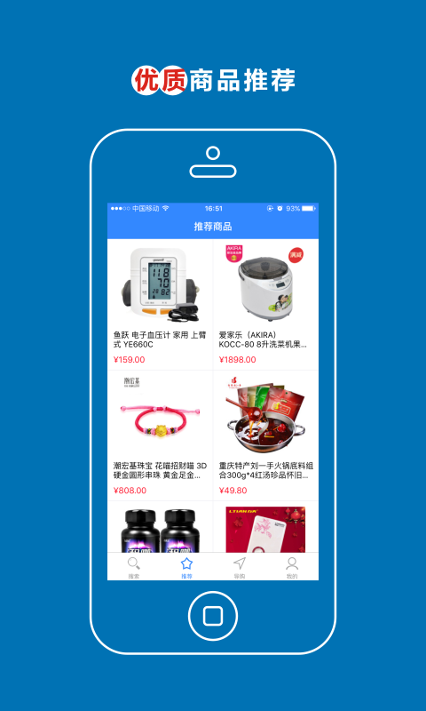 麦堆乐截图3