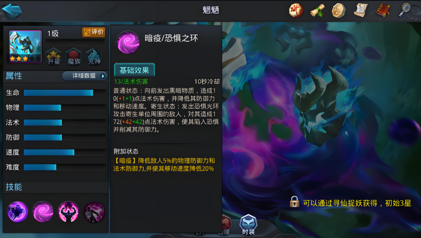 乱斗西游2用什么英雄