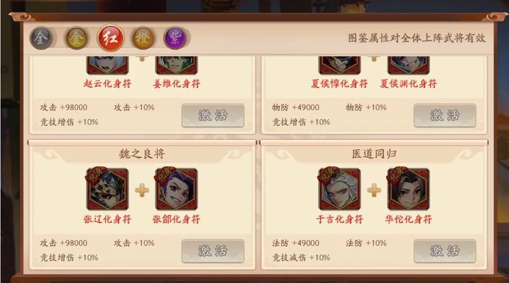 少年三国志前7天如何升级
