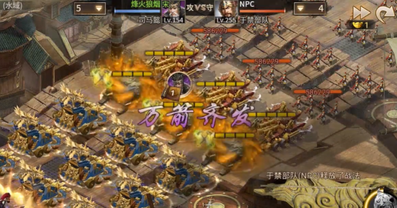 攻城掠地255级副本怎么过