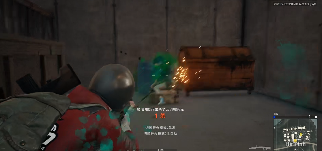 绝地求生腰射怎么玩