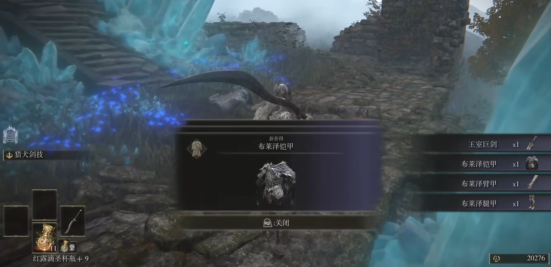 艾尔登法环衣服套装怎么排行