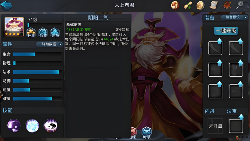 乱斗西游2各个英雄阵容怎么搭配