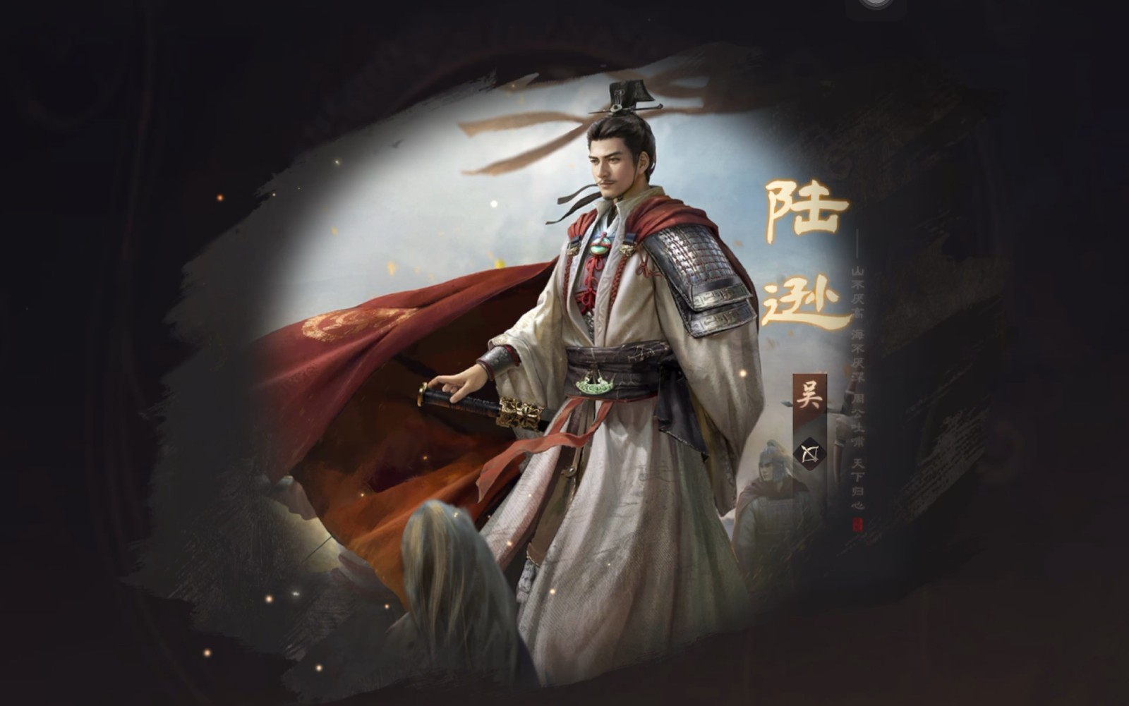 三国志战略版s2什么是限定卡包
