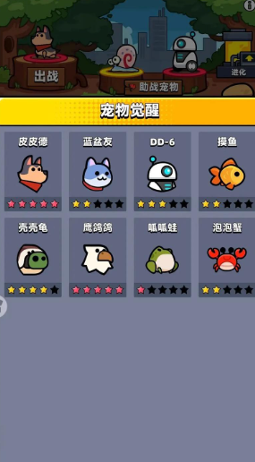弹壳特攻队第65关怎么过