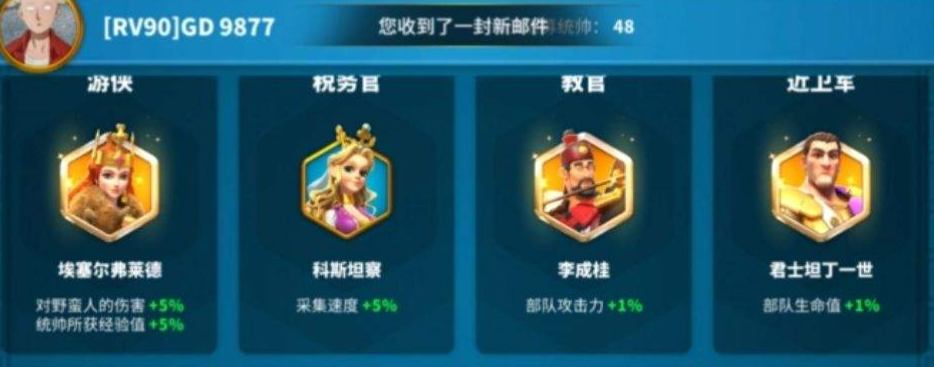 万国觉醒将领经验书怎么获得