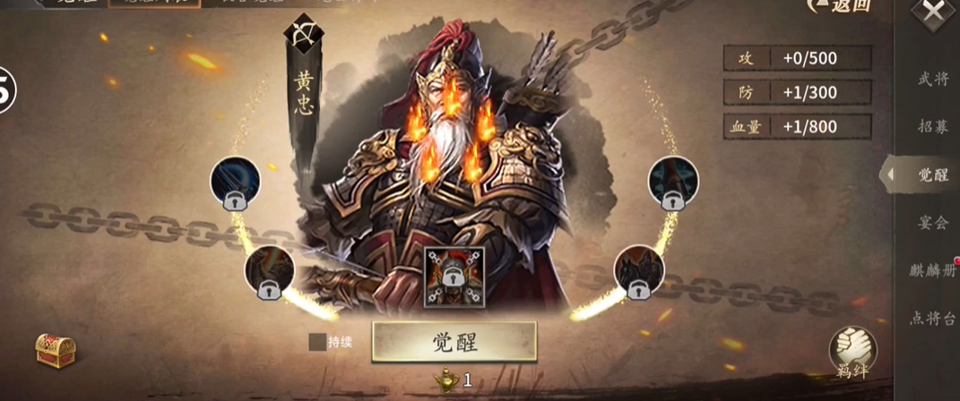 攻城掠地朱雀套装怎么搭配