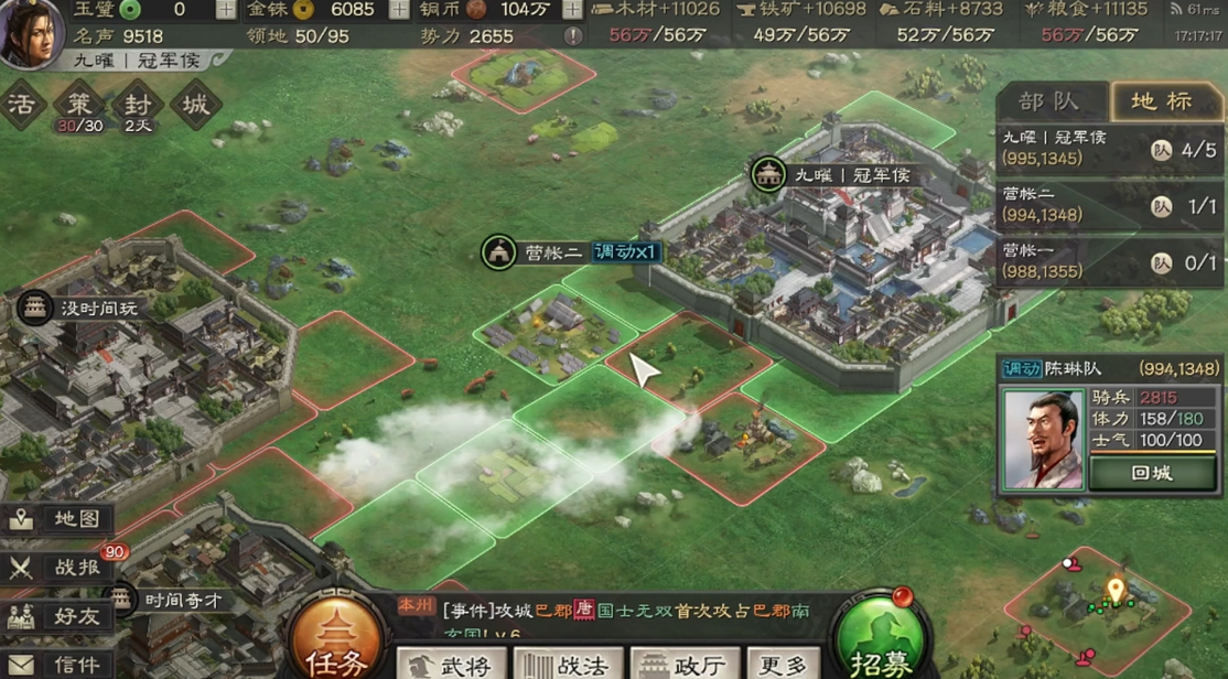 三国志战略版行军如何藏兵