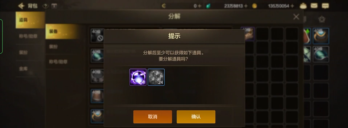 地下城与勇士手游无色晶块怎么获得