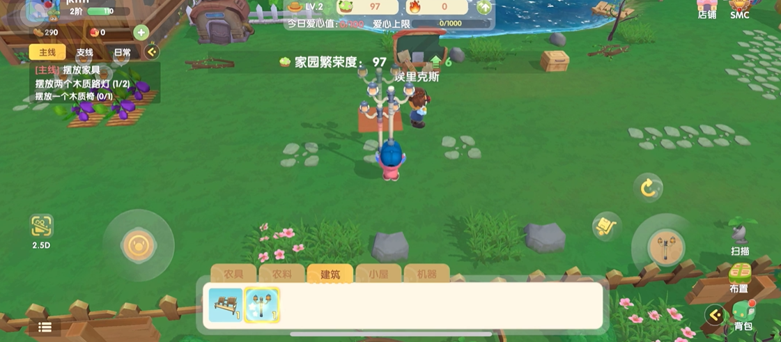 摩尔庄园手游家园繁荣度怎么提升