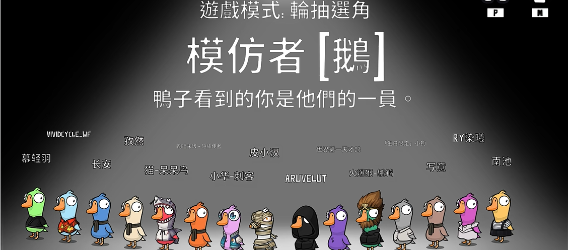 鹅鸭杀什么狼钻不了下水道