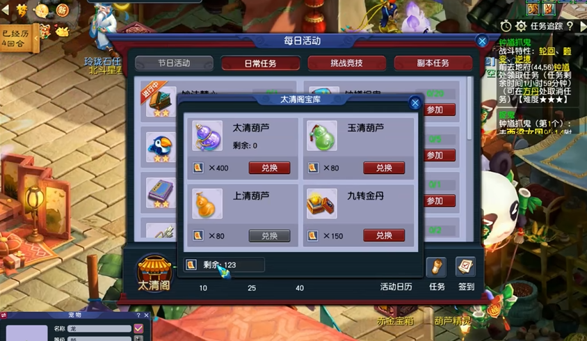 梦幻西游如何刷经验