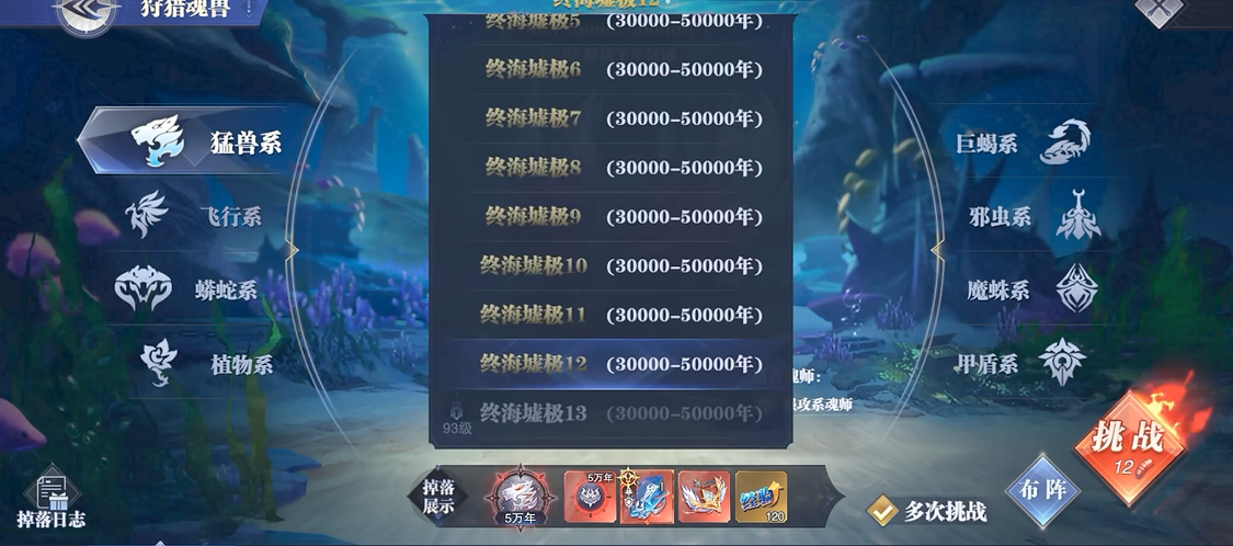斗罗大陆魂师对决怎样才能快速升级