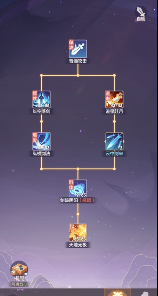 长安幻想青丘平民怎么玩好