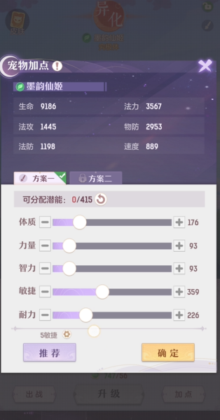长安幻想青丘平民怎么玩好