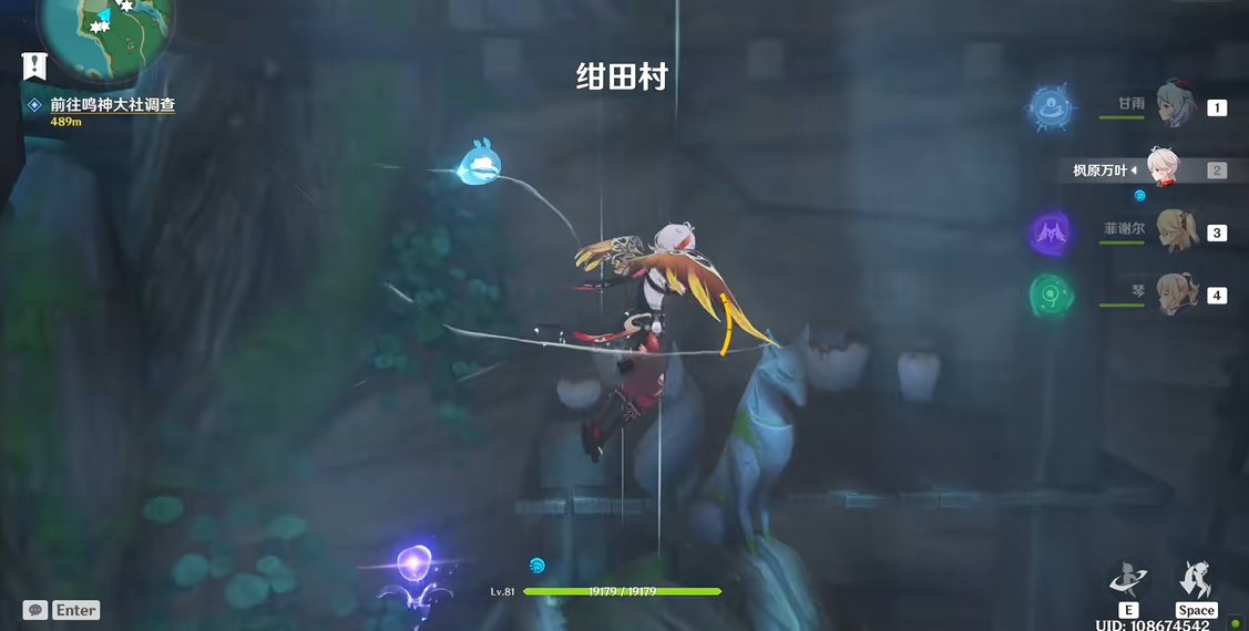 原神井底下怎么点灯