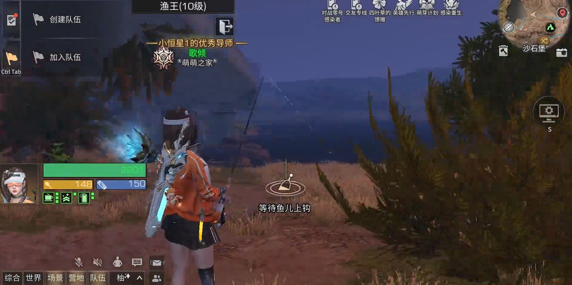 明日之后如何快速特采