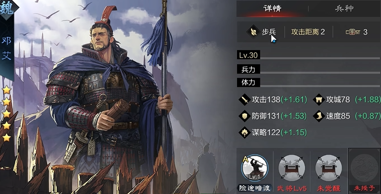 率土之滨甄洛贾诩怎么搭配