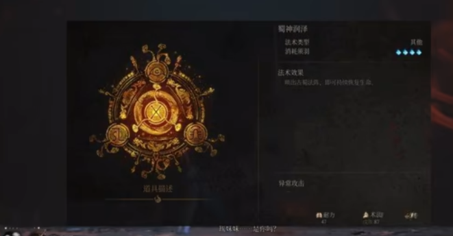 明末渊虚之羽魔法流派法术和经脉如何选择